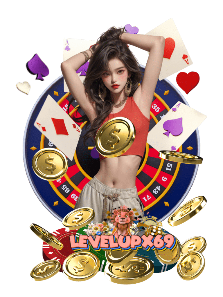 เลเวลอัปเอ็กซ์69